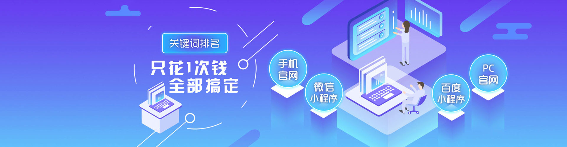 安仁百度网络推广